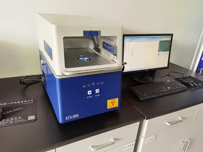 Ux-720 精密鍍層分析儀