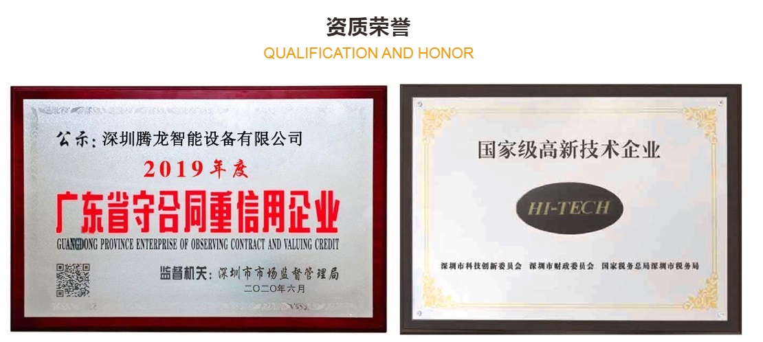 2-21101509444IX 2-21101509444IX