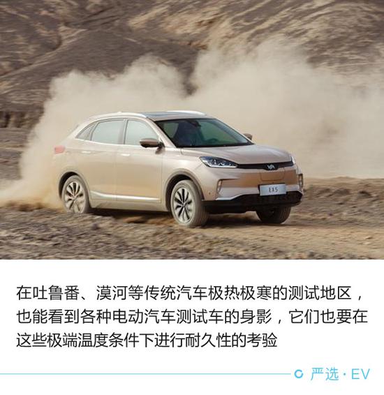 堪比高考選拔 電動汽車電池安全測試解析