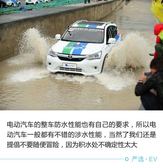 堪比高考選拔 電動汽車電池安全測試解析