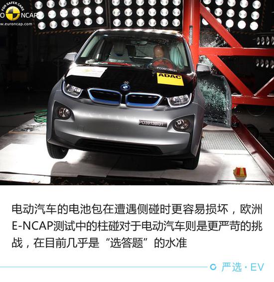 堪比高考選拔 電動汽車電池安全測試解析