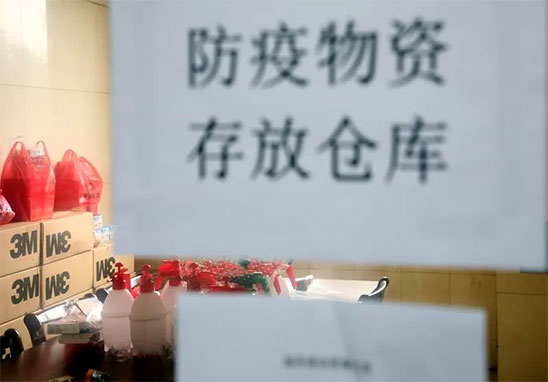 防疫物資儲備.jpg 防疫物資儲備.jpg