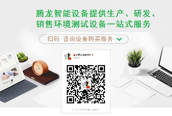 燈具IEC 60598-1測試機構 燈具IEC 60598-1測試機構